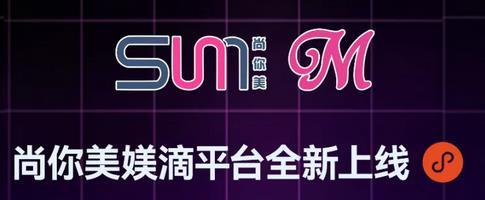 鑒美官撬動(dòng)“藍(lán)海”大市場(chǎng) 瞄準(zhǔn)美業(yè)潮紅風(fēng)口 | 輕創(chuàng)模式好平臺(tái)
