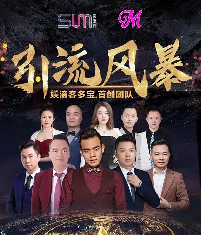 有人用美業(yè)拓客寶嗎，廣州美業(yè)拓客公司哪家好