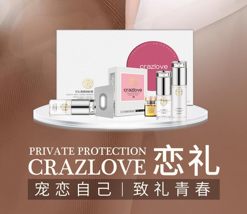 美容院私密加盟前十排名，戀禮女性私護輕奢品牌