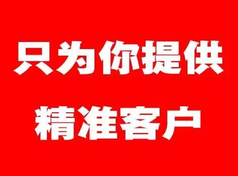美業(yè)拓客教店家話術，廣州美業(yè)拓客話術