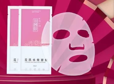 【羽茜膚】調(diào)理改善肌膚，澎潤彈力激升