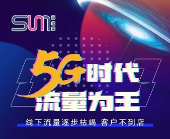 疫情美業(yè)拓客好做嗎，做美業(yè)怎么拓客