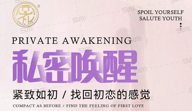 美容院私密文案段子怎么寫？