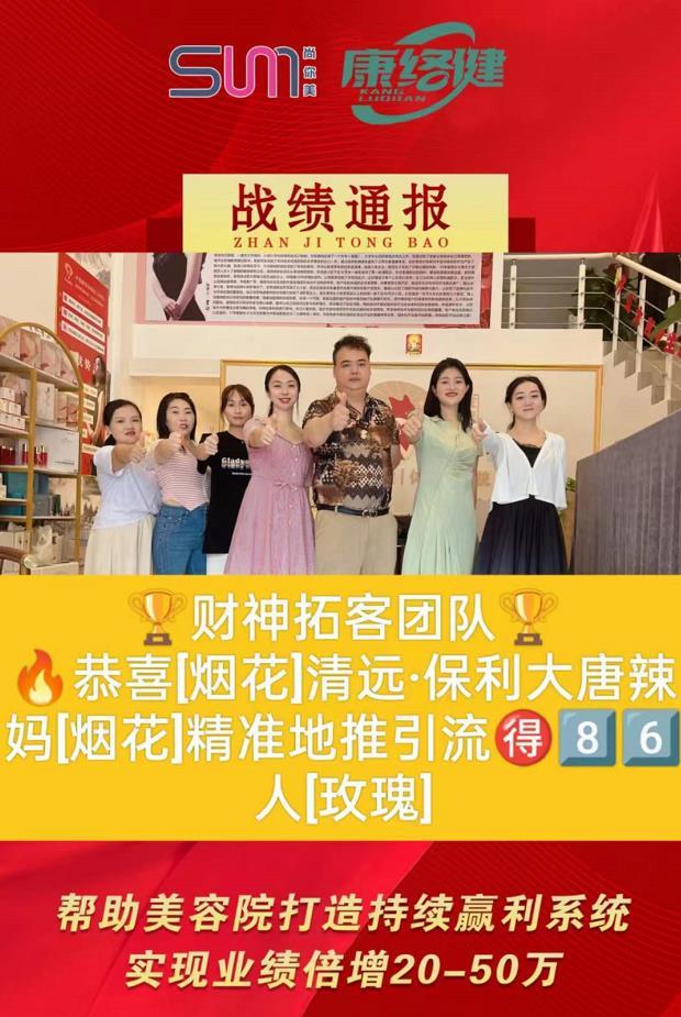 浙江美業(yè)拓客活動哪家不錯