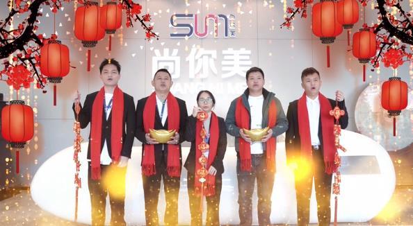 (2023年 兔年大吉) 尚你美 倉儲(chǔ)部 給大家伙拜年啦
