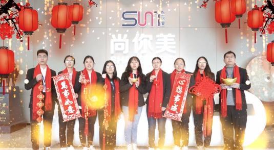 (2023年 兔年大吉)  尚你美客服部、核算部給大家伙拜年啦