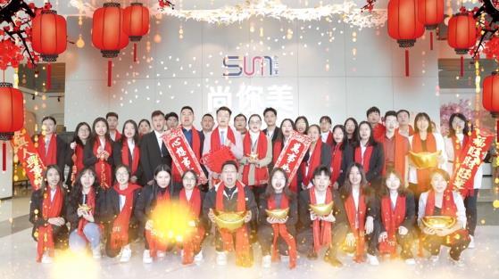 (2023年 兔年大吉) 尚你美集團(tuán)全體員工家人 給大家伙拜年啦