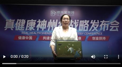 我為真健康揉術(shù)松筋代言19視頻