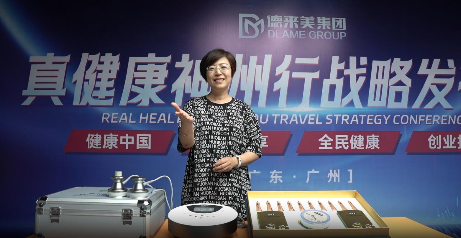 我為真健康揉術(shù)松筋代言01視頻