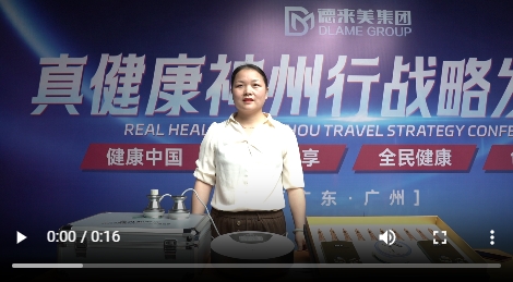 我為真健康揉術(shù)松筋代言14視頻
