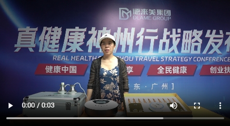 我為真健康揉術(shù)松筋代言06視頻