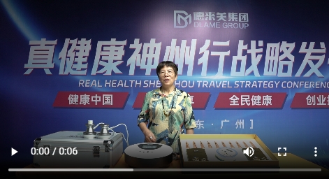 我為真健康揉術(shù)松筋代言03視頻