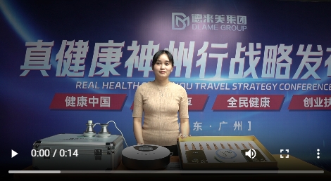 我為真健康揉術(shù)松筋代言09視頻