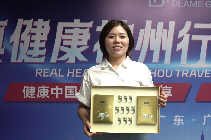 我為真健康揉術(shù)松筋代言17視頻