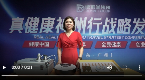 我為真健康揉術(shù)松筋代言04視頻