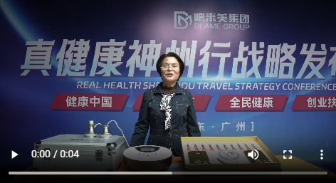 我為真健康揉術(shù)松筋代言13視頻