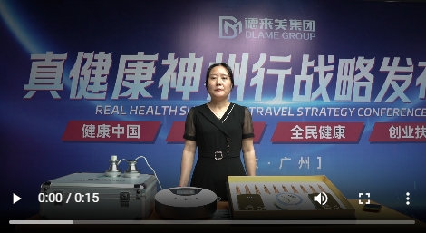 我為真健康揉術(shù)松筋代言08視頻