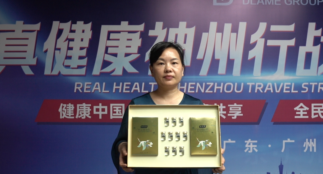 我為真健康揉術(shù)松筋代言15視頻