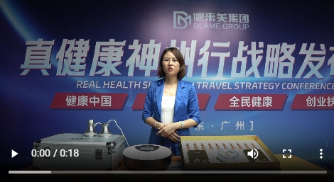 我為真健康揉術(shù)松筋代言11視頻