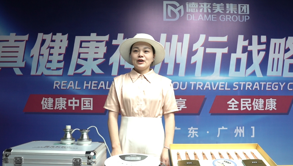 我為真健康揉術(shù)松筋代言05視頻
