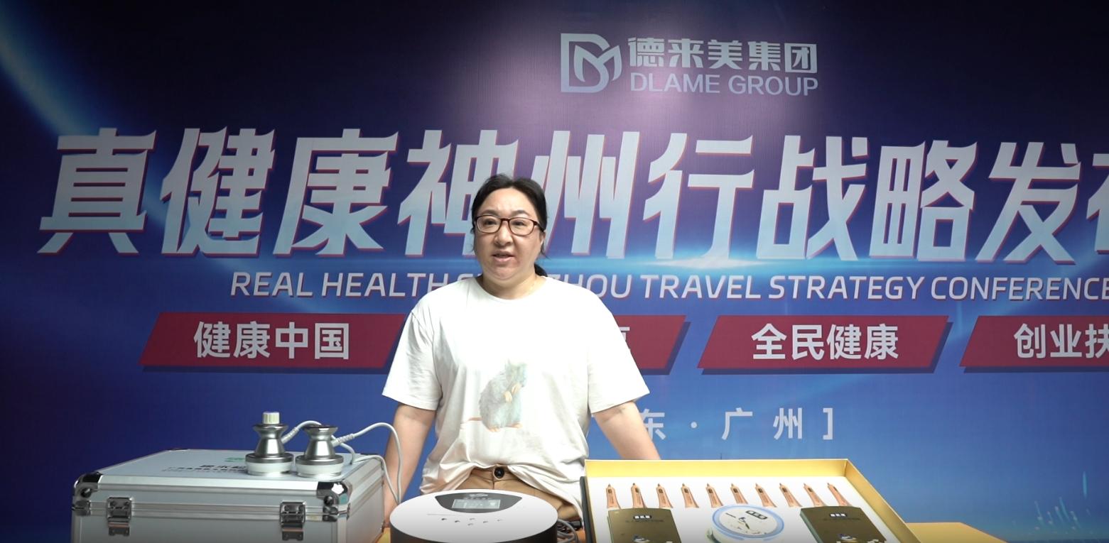 我為真健康揉術(shù)松筋代言02視頻