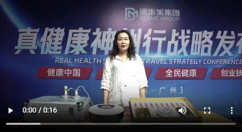 我為真健康揉術(shù)松筋代言12視頻