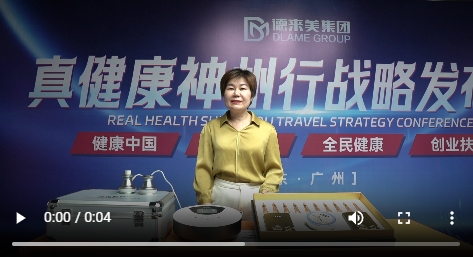 我為真健康揉術(shù)松筋代言10視頻
