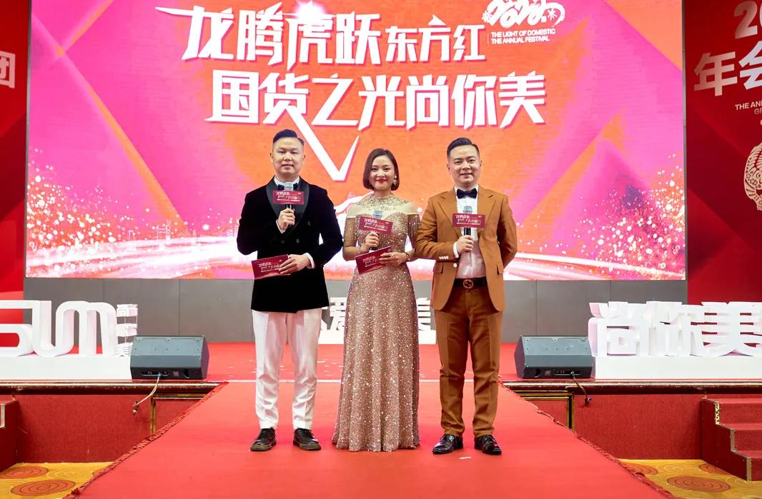 （主持人：周波、吳沖、王云鶴）