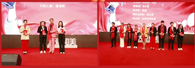 優(yōu)秀員工/優(yōu)秀導(dǎo)師獎獲得者