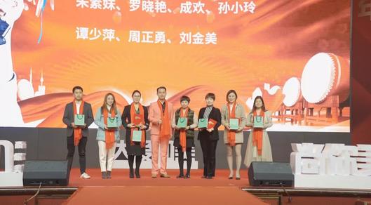 年度優(yōu)秀市級董事獎獲得者