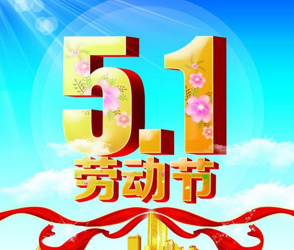 美容院五一活動(dòng)方案策劃，實(shí)用的案例小技巧