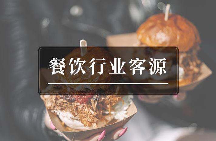 餐飲店拓客營(yíng)銷(xiāo)方案，最快的營(yíng)銷(xiāo)方案是什么