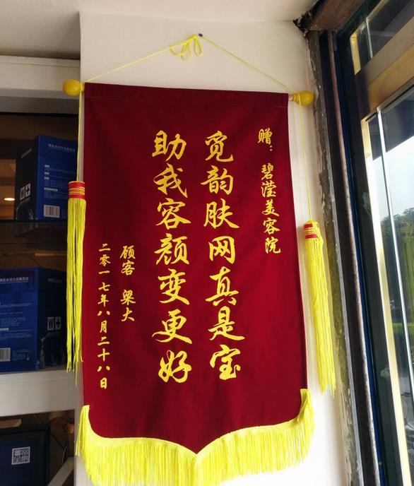 美白面膜哪個(gè)牌子的效果好價(jià)格便宜點(diǎn)