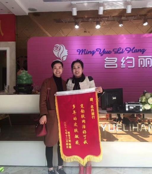 美白面膜哪個(gè)牌子的效果好價(jià)格便宜點(diǎn)