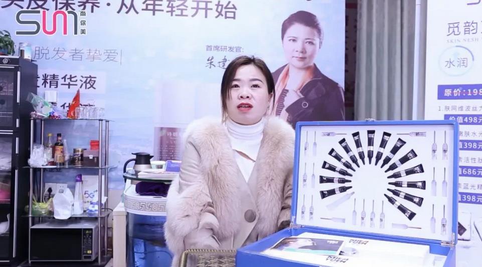 詩碧曼-白發(fā)長黑不用染  | 尚你美覓韻黃山美容院加盟探店