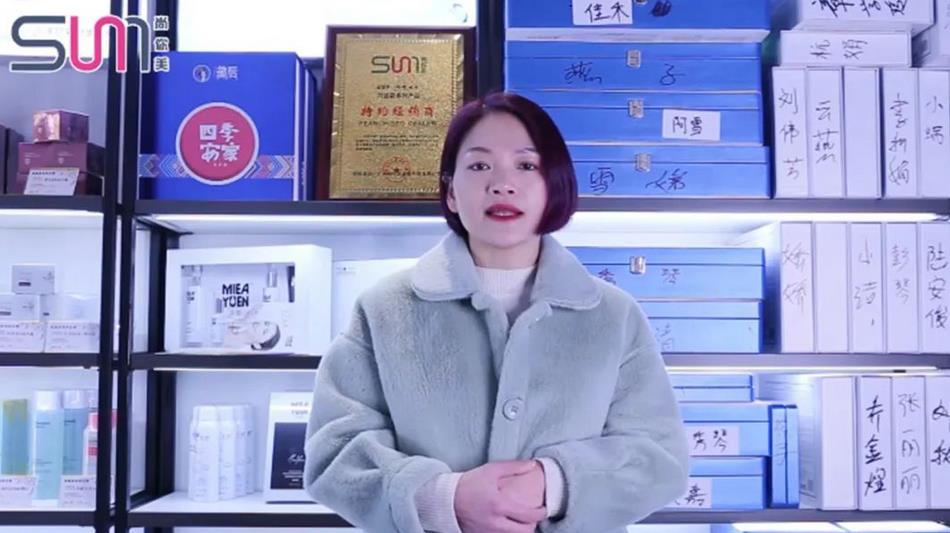 尚你美覓韻杭州經(jīng)營(yíng)模式之美嘉美容養(yǎng)生 | 美容院加盟探店