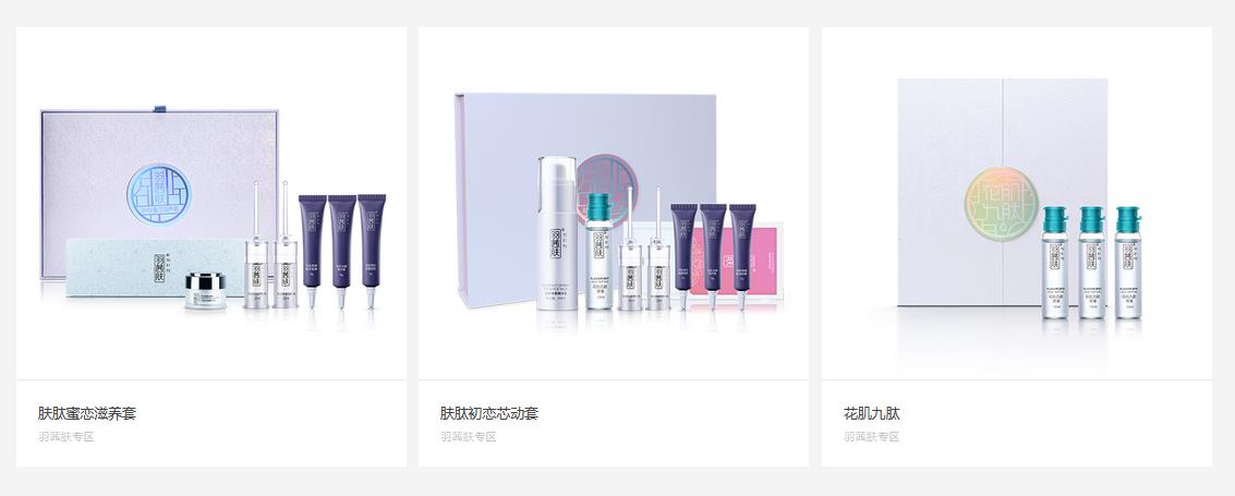 自己開美容院怎么拿貨，美容院怎么找廠家拿貨便宜羽茜膚