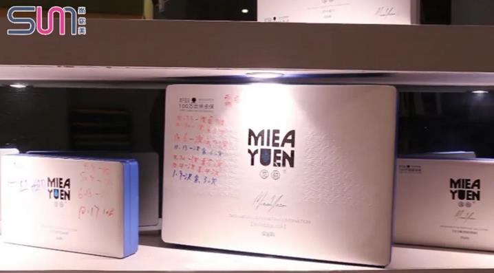 門店植入尚你美覓韻品項