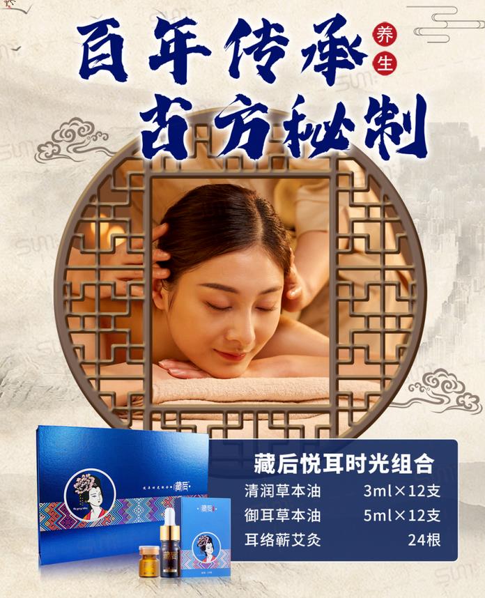 常做耳療，提升精神氣