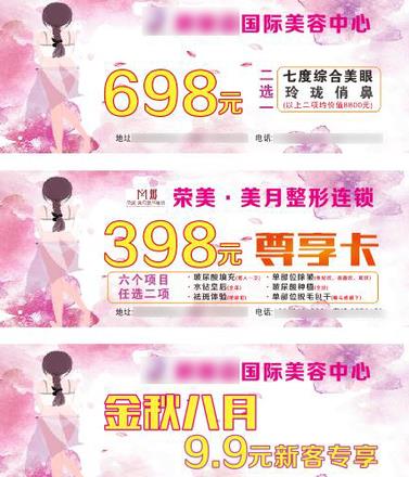 傳統(tǒng)方案一、預存12.2元搶購價值198元面部清潔一次