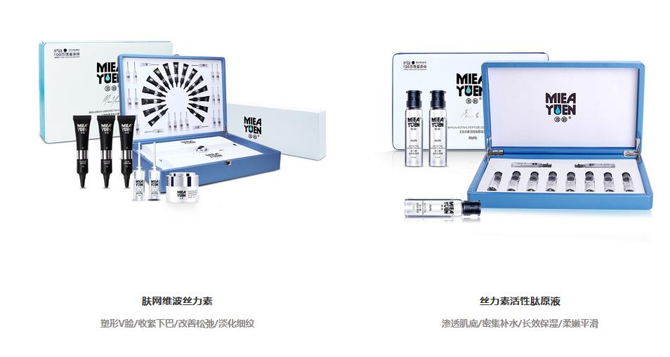 四、產(chǎn)品和儀器