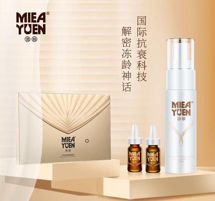 三、美容院如何找產(chǎn)品貨源