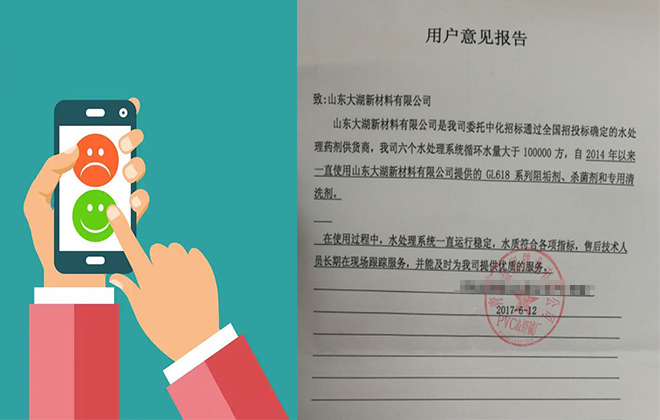 1652846276238843.jpg 用戶反饋.jpg