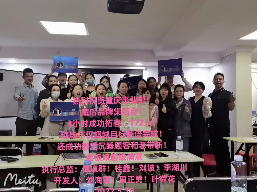 廣州哪家拓客公司好，首選尚你美