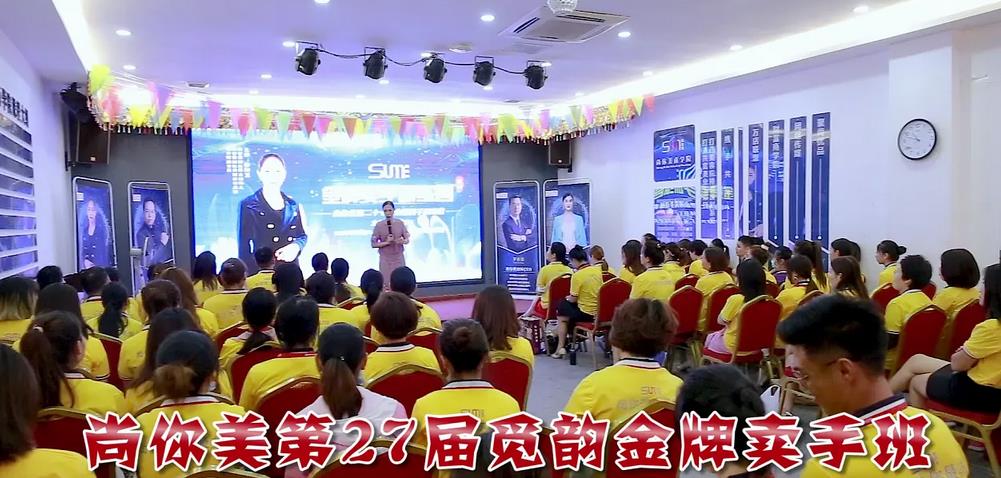 長(zhǎng)沙美業(yè)拓客公司