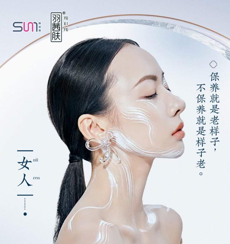 【羽茜膚】膚肽初戀芯動(dòng)套，補(bǔ)肽就是補(bǔ)年輕