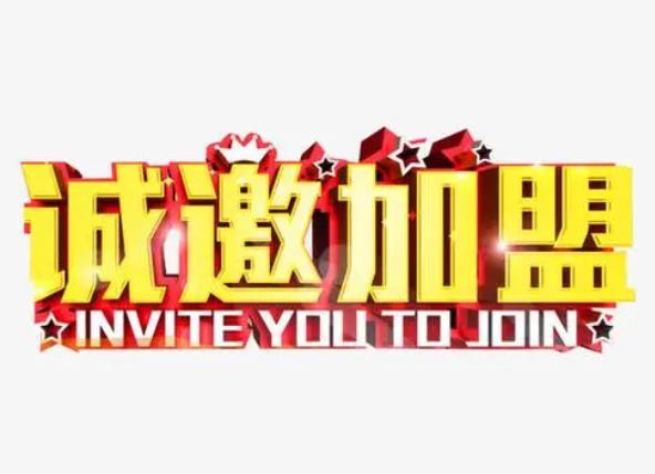 美容院整店加盟輸出