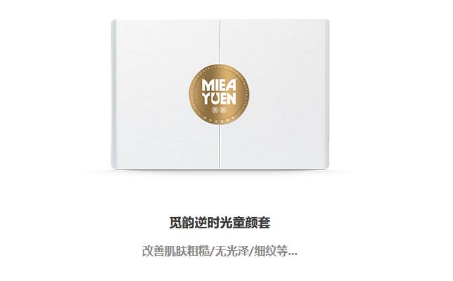 四、做好產(chǎn)品全面的解說