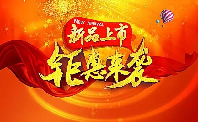 五、做好各類的促銷活動