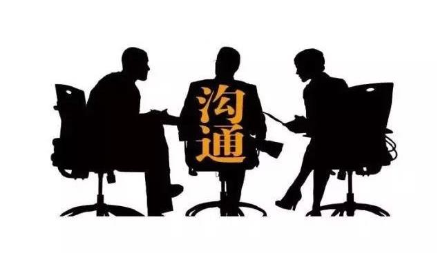 二、家常式交流